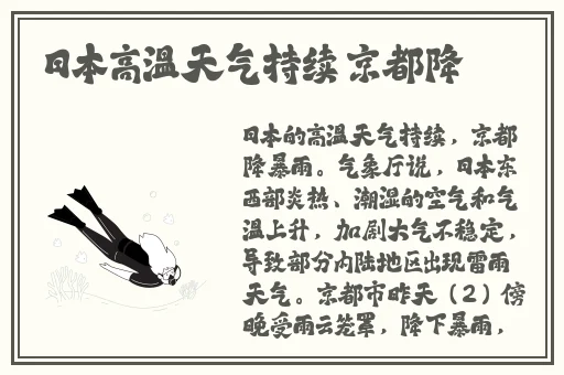 天堂岛资源www